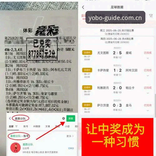 为什么说体育官网登录流程实时比分才是看球体验的真正门槛？